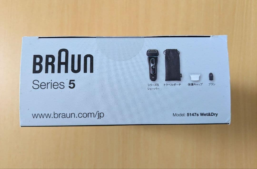 【新品未開封】ブラウン BRAUN 5147s 電気シェーバー