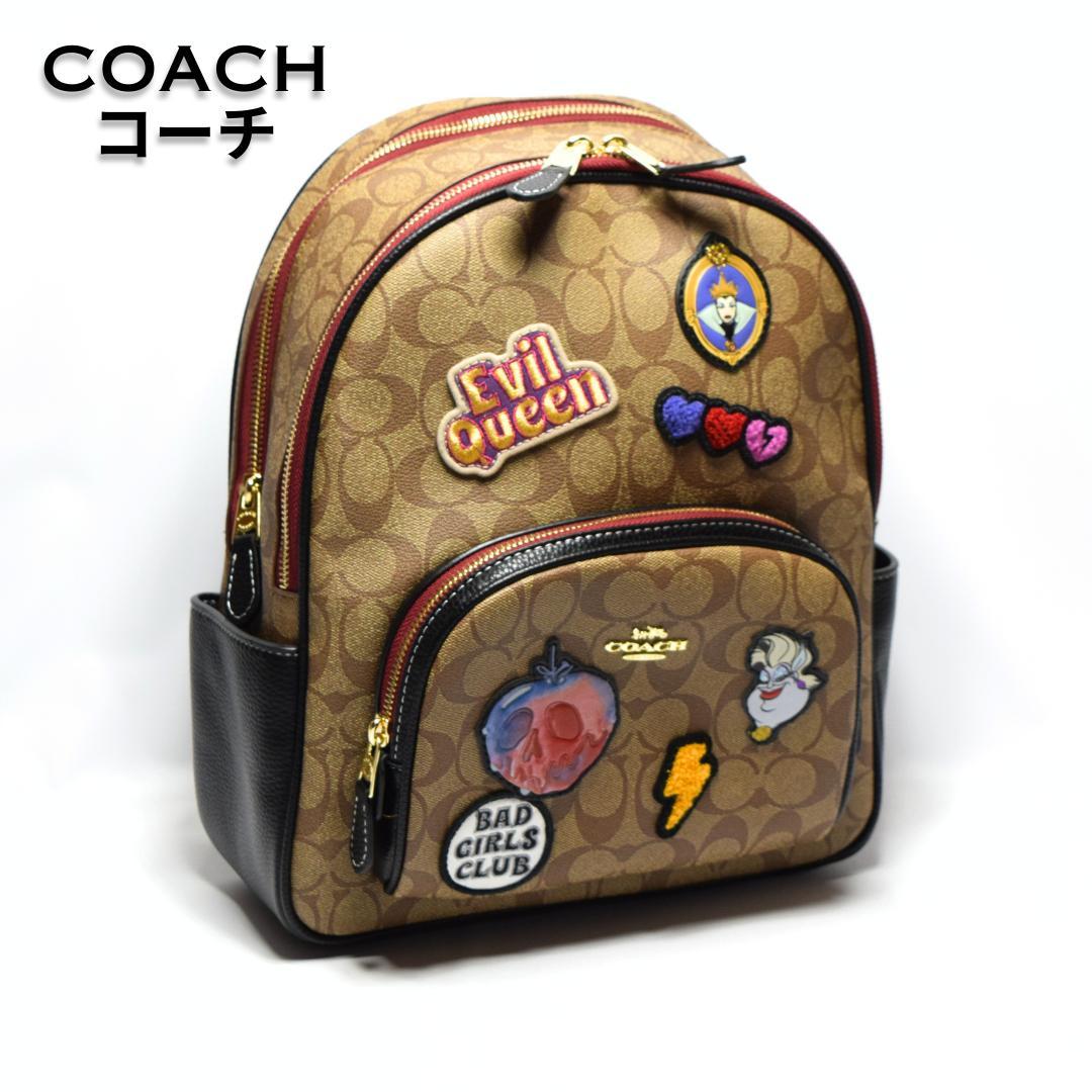 【新品未使用】COACH　コーチ　リュック　ディズニーコラボ　レディース