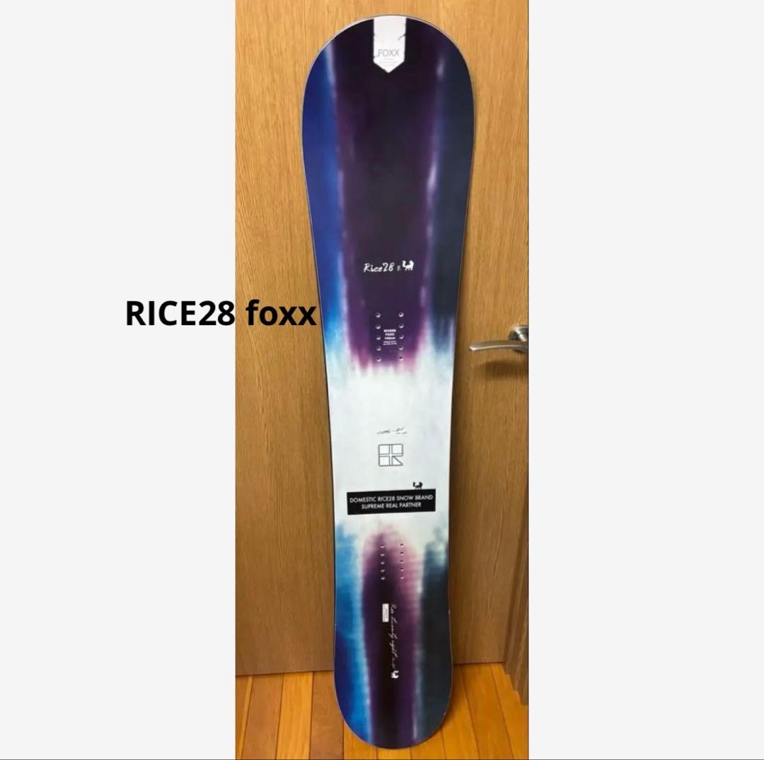 【値下げ不可】RICE28 FOXX 22-23 144cmレディース
