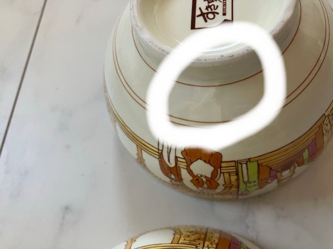 すき家 並 どんぶり 2個