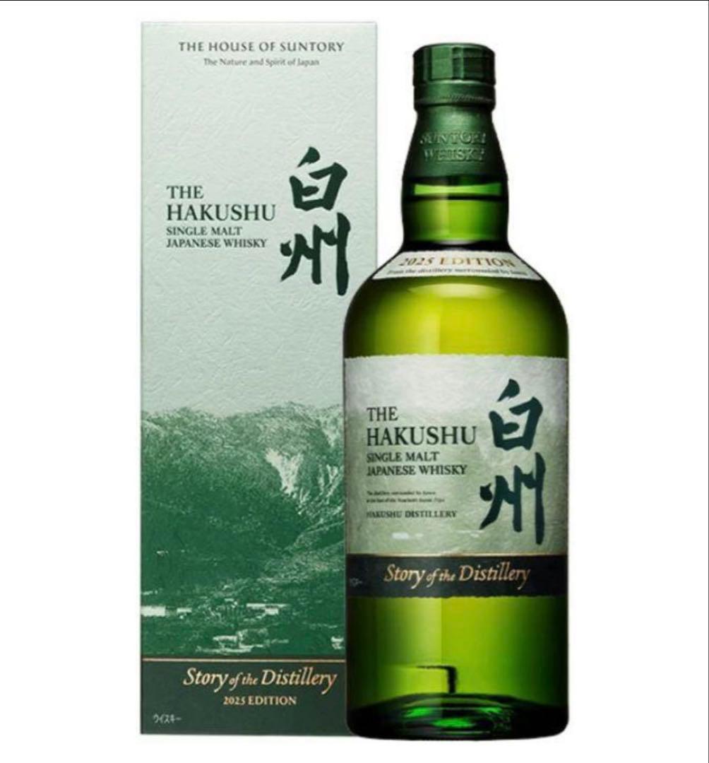 サントリー白州Story of the Distillery 2025