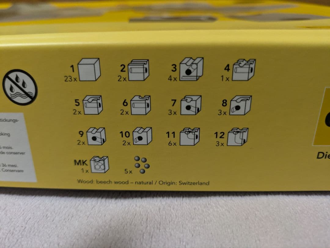 キュボロ　スタンダード　美品