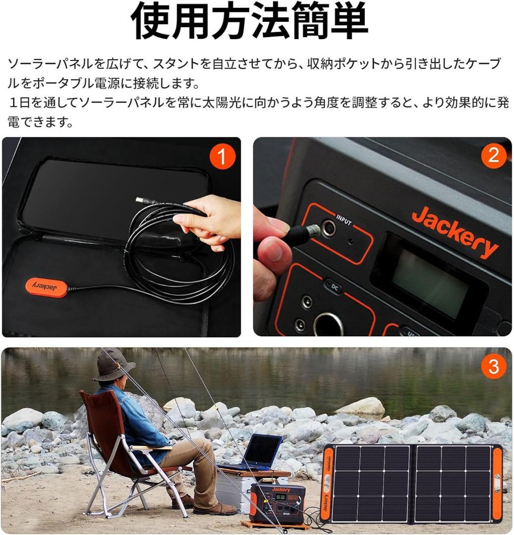 Jackery SolarSaga 100W 太陽光パネル　ソーラー