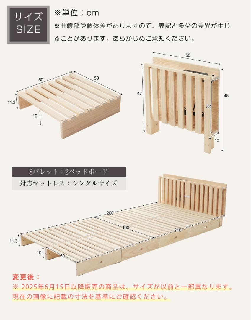 【新品】天然木パレットベッド×8枚 ローベッド 分割可能 掃除ロボ対応 おしゃれ