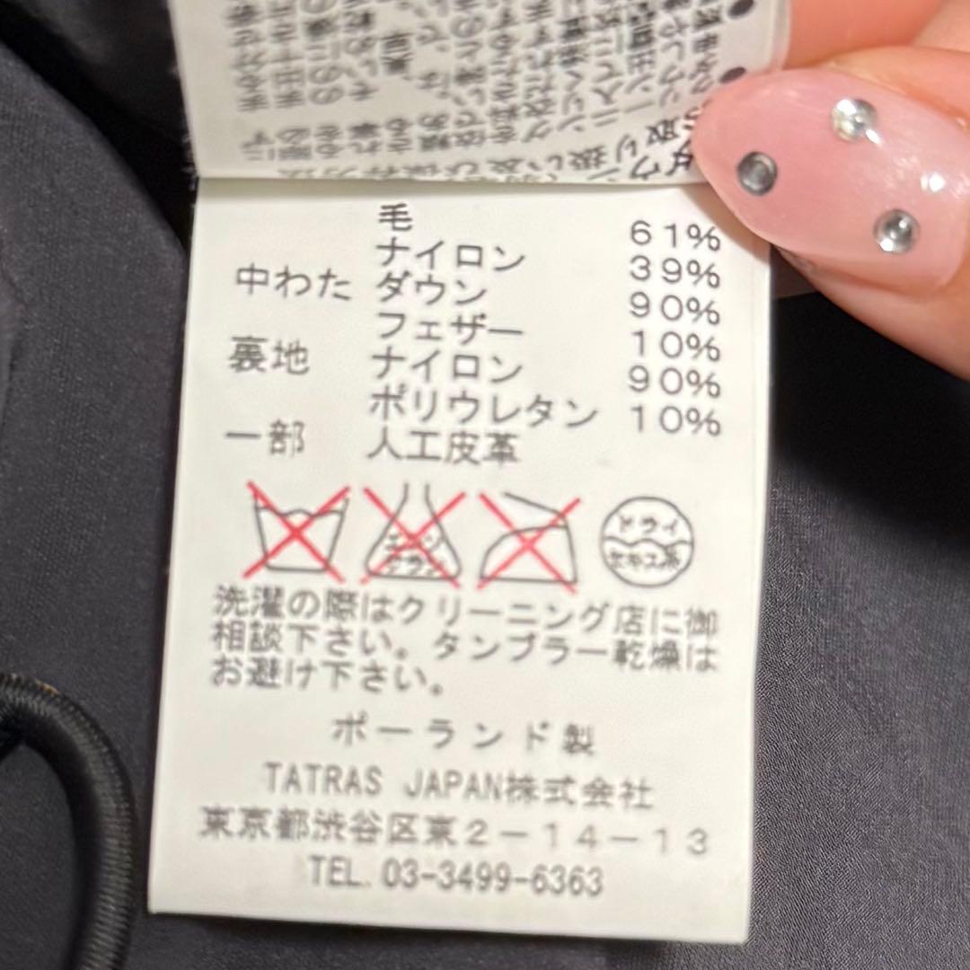 【美品✨】TATRAS タトラス ROMA ローマ ダウンコート 2