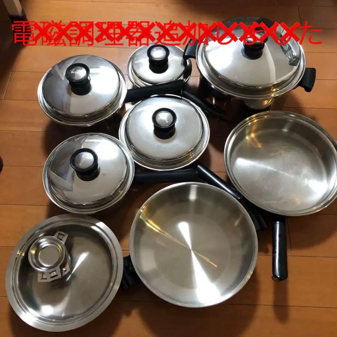 アムウェイ　クイーン　フライパン　鍋セット