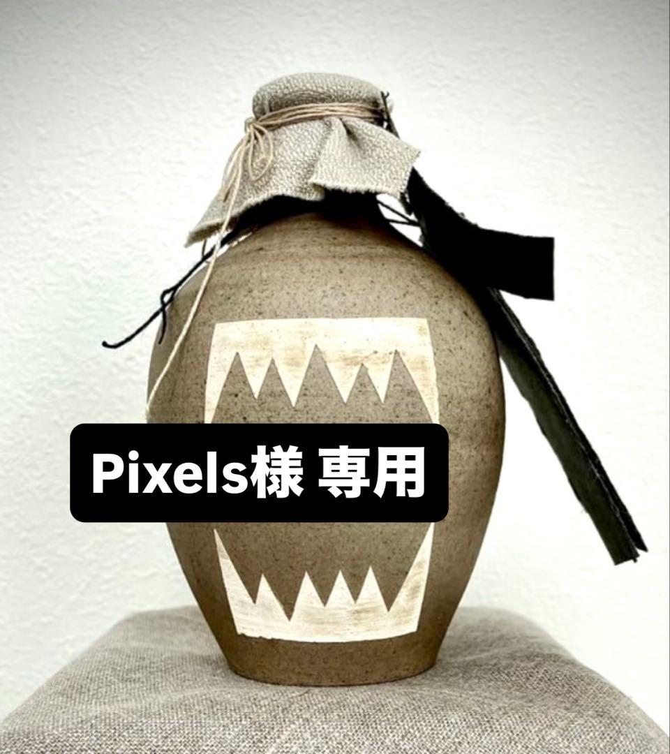 〈Pixels 〉Invisible ink TOKURI