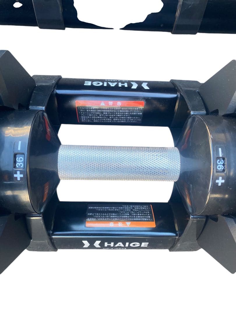 【良品72キロ】HAIGE ハイガー 可変式ダンベル 36kg×2 1/2梱包①