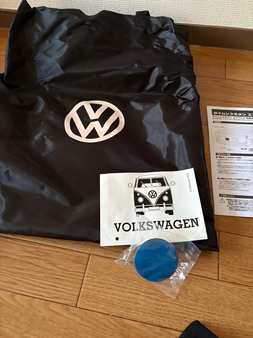 未開封限定VOLKSWAGENフォルクスワーゲンタイムレスモダンエアベッドブルー