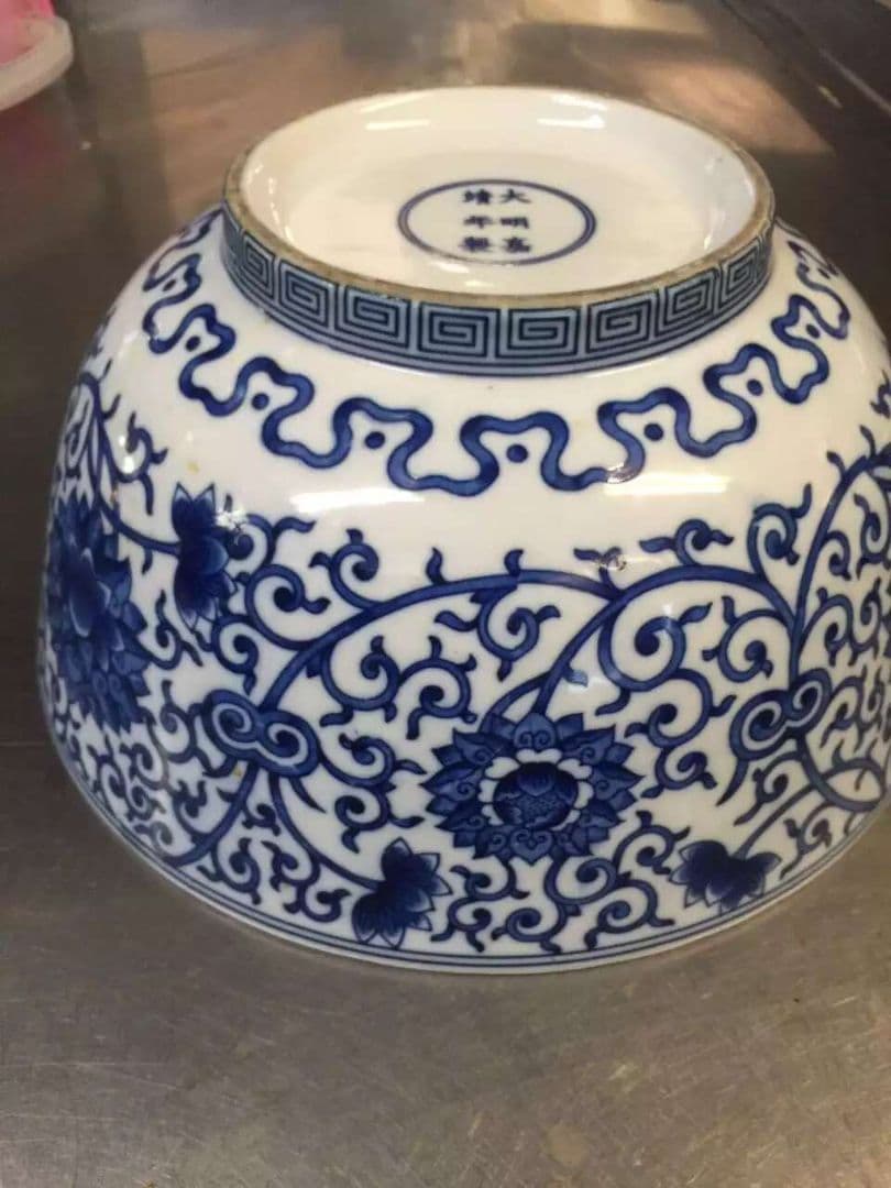 $ 骨董品　$ 大明嘉靖年製ボウル