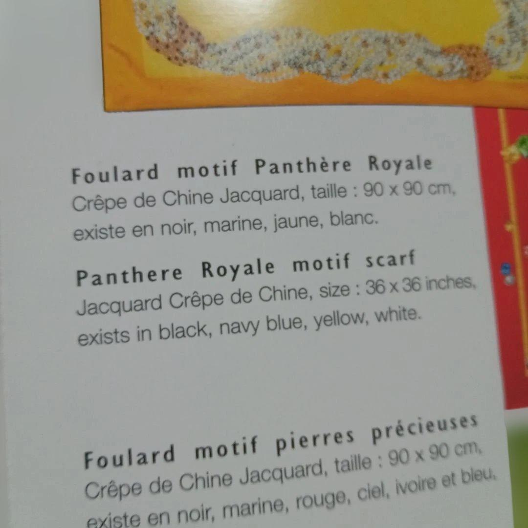 cartier スカーフ