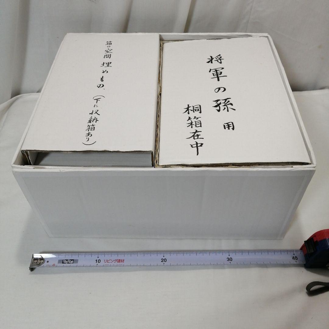 北村西望　将軍の孫　ブロンズ像　共箱一式