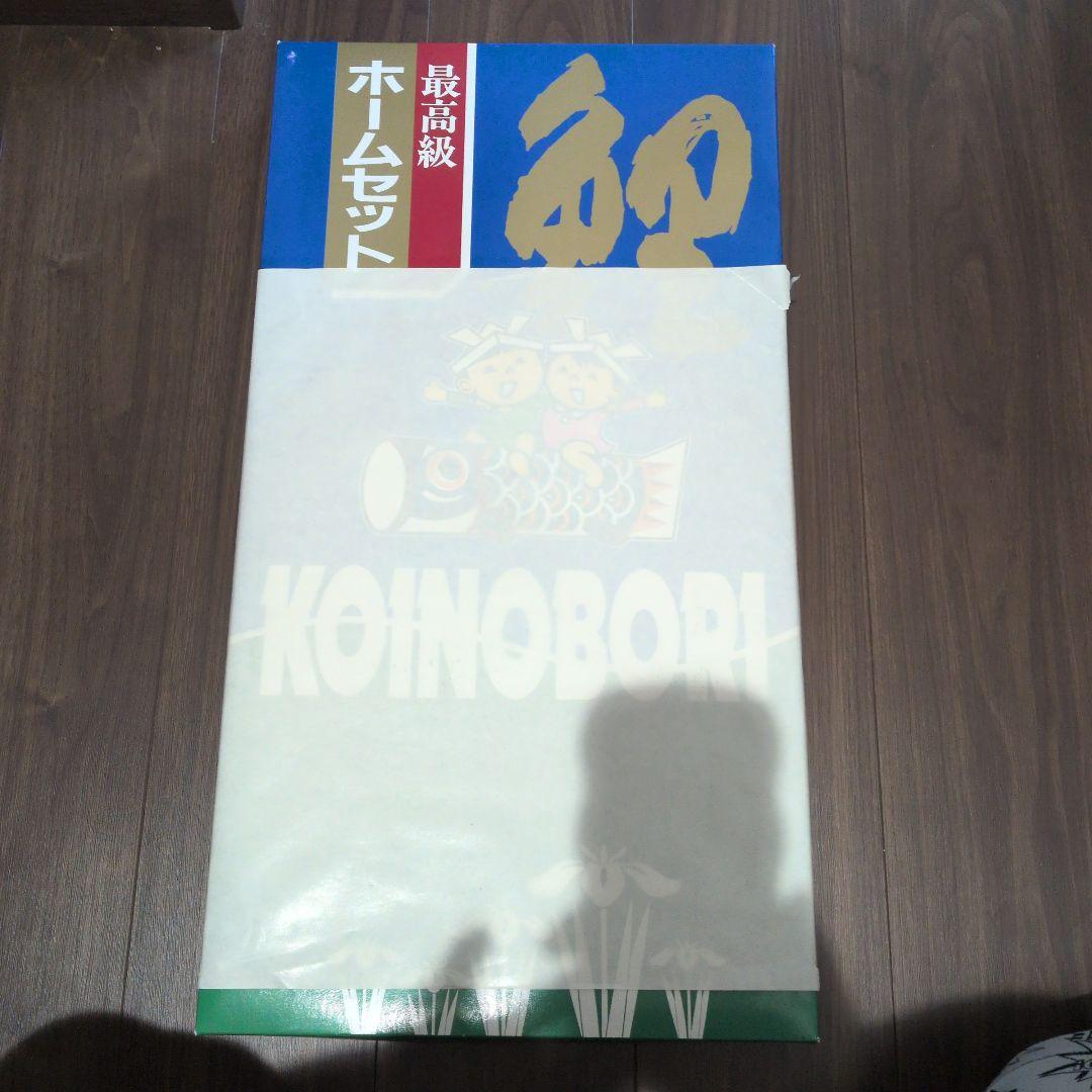 KOINOBORI 鯉のぼりセット