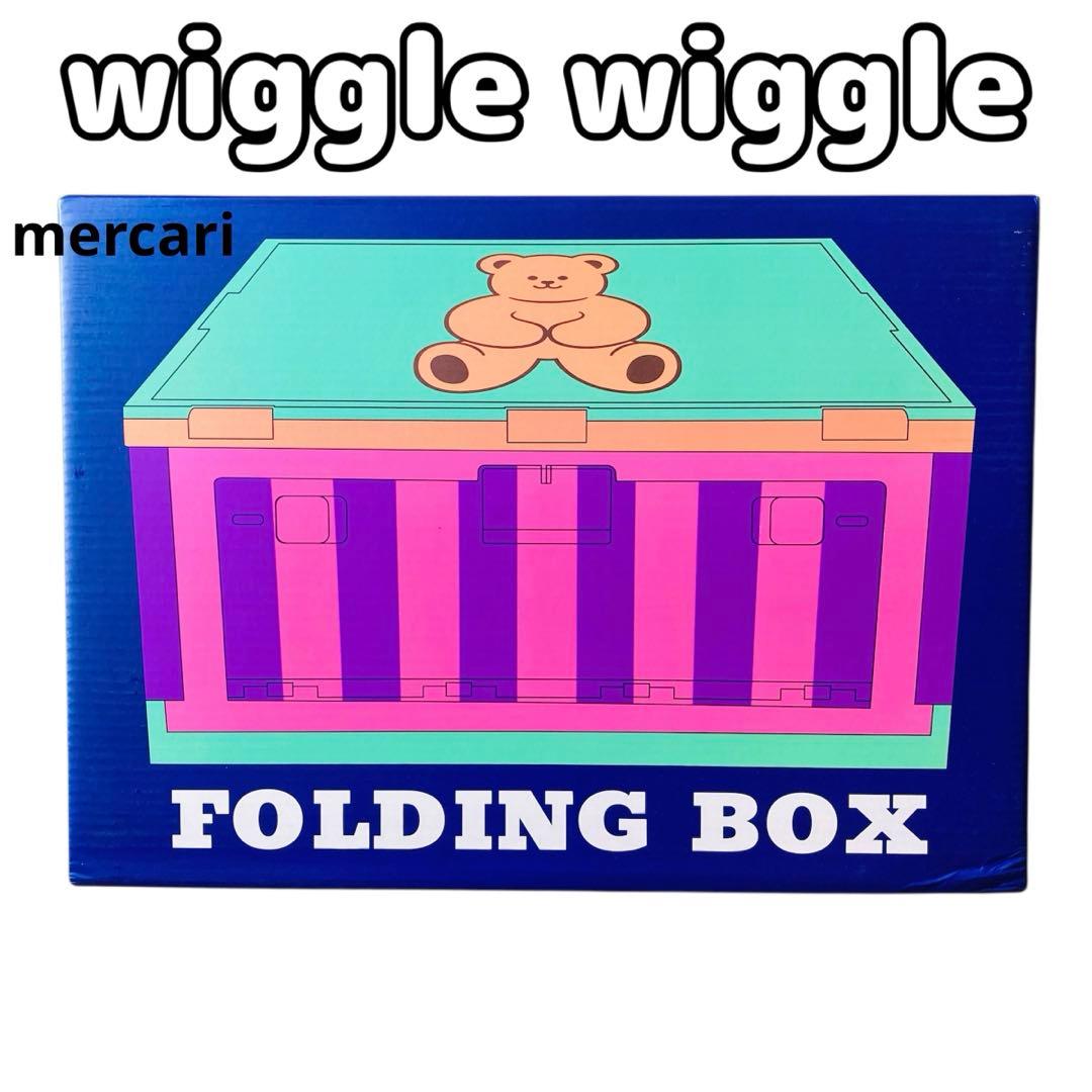 新品　定価9590円　wiggle wiggle フォールディングボックス