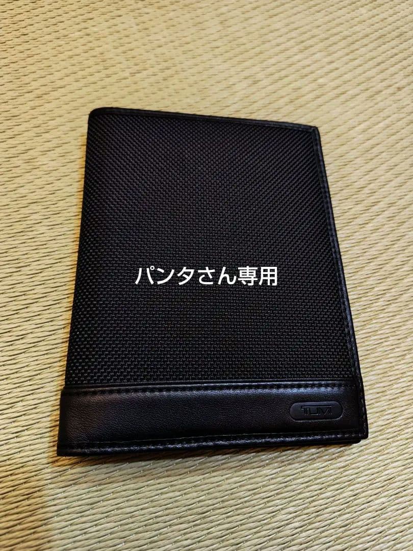 TUMIパスポートケース バリスティックナイロン/革