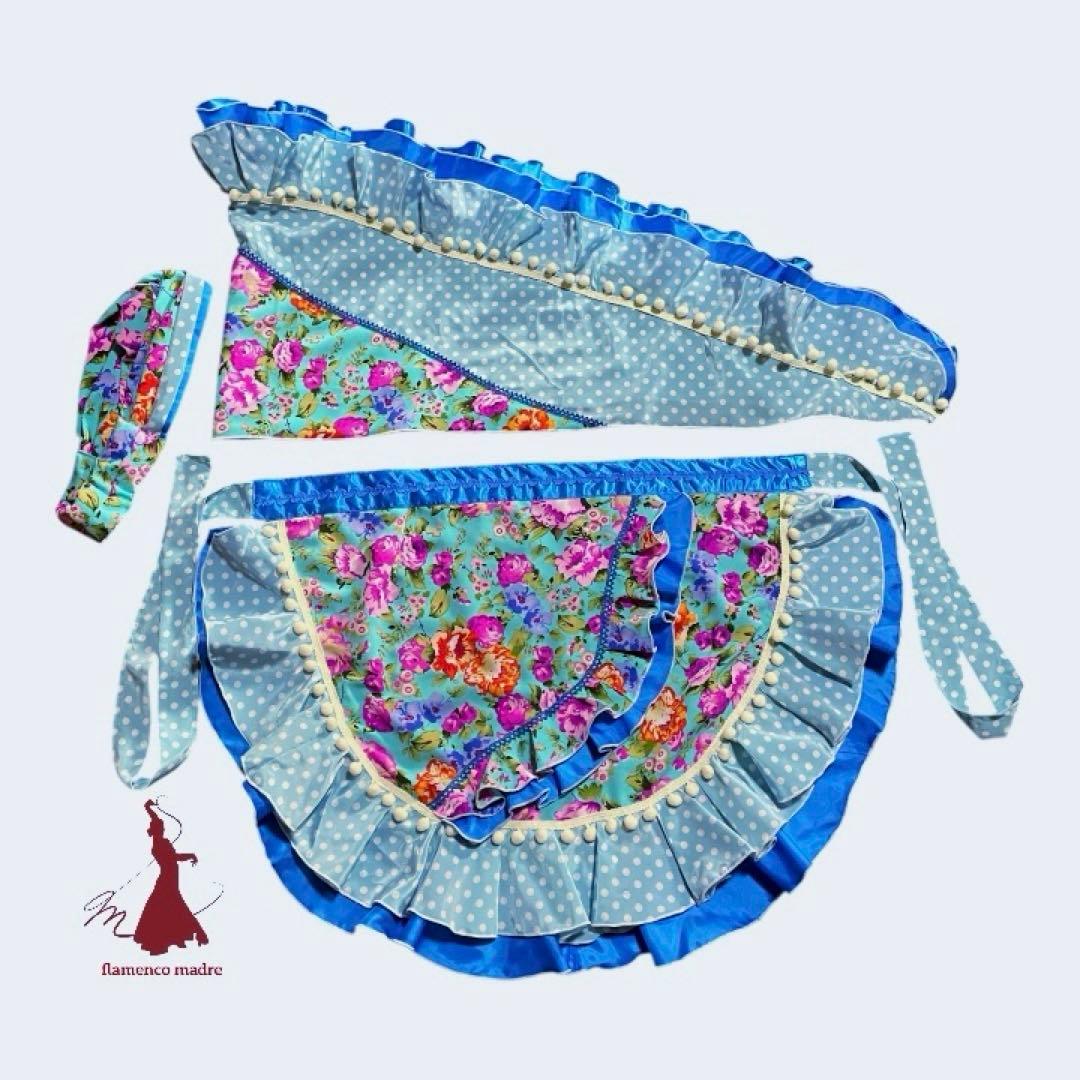 フラメンコドレス 水色 花柄 フリル　エプロン ピキージョ ターバン 3点セット