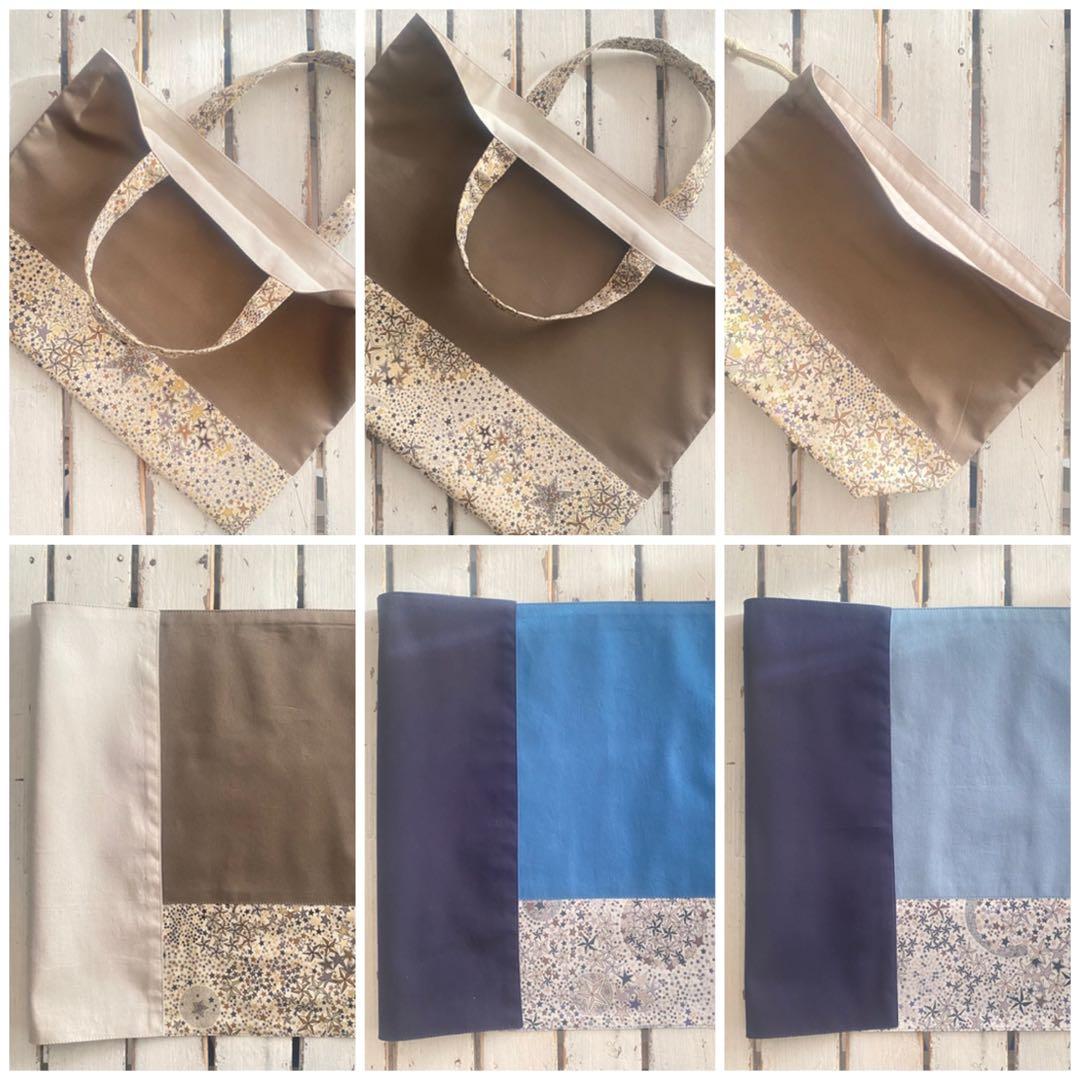 ラブリコ様⭐︎らリバティ アデラジャ×ワッペンレッスンバッグ他オーダー確認ページ