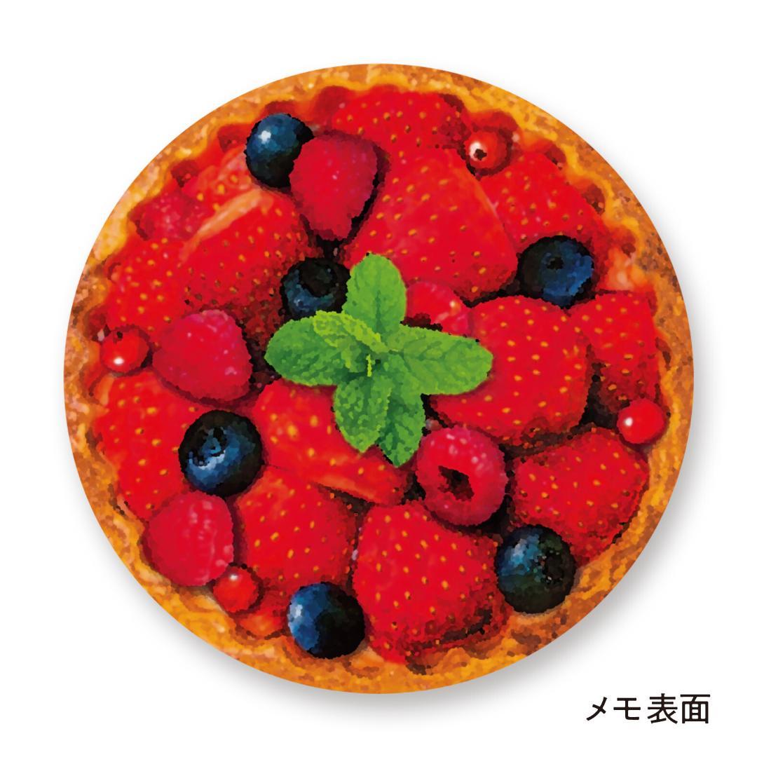 まるメモ★スイーツ柄　6冊セット