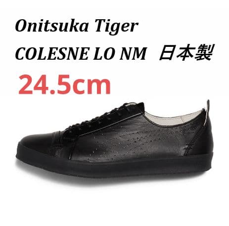 Onitsuka Tiger COLESNE LO コレソン ロー