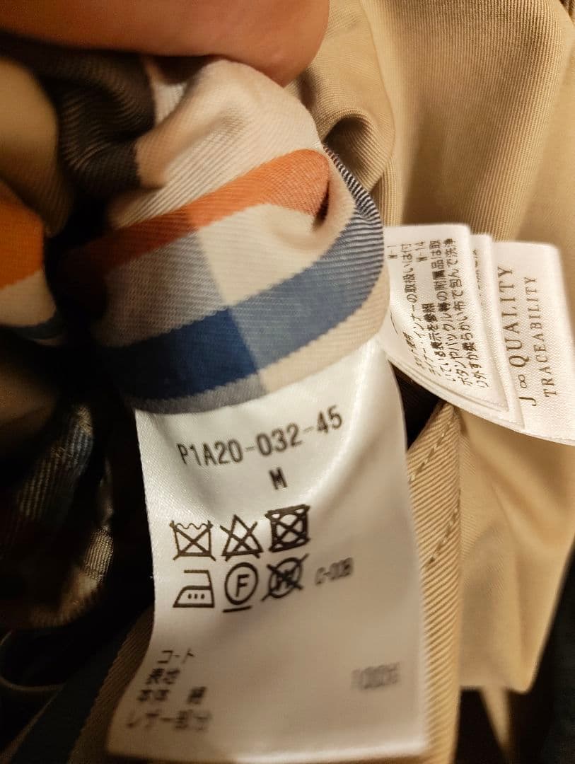 【美品】100年コート　極　KIWAMI SANYO COAＴ　メンズ