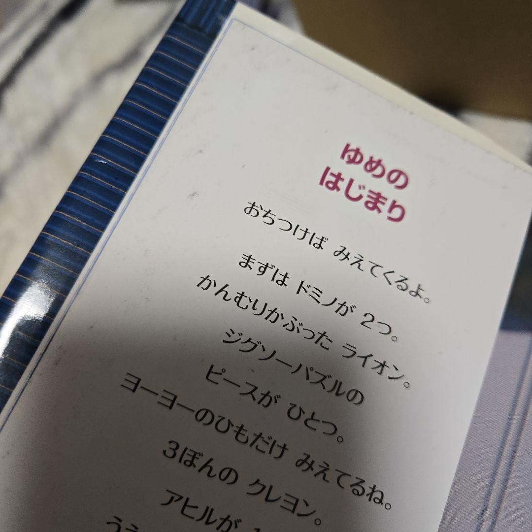 2/11まで！￡ミッケ！全8巻セット+チャレンジミッケ！全12巻￡