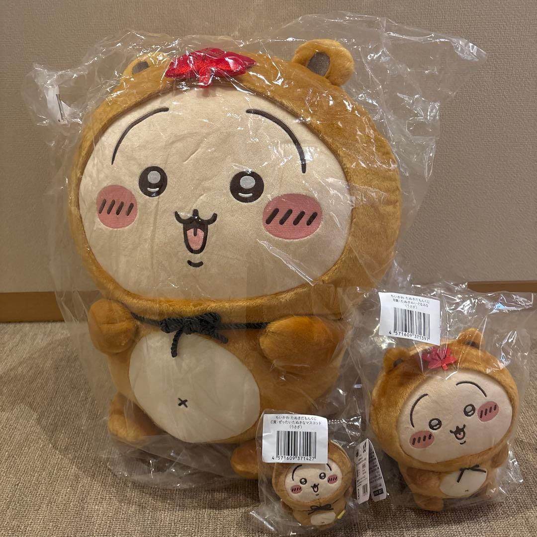 ちいかわ たぬきだもんくじ A賞B賞C賞 うさぎ