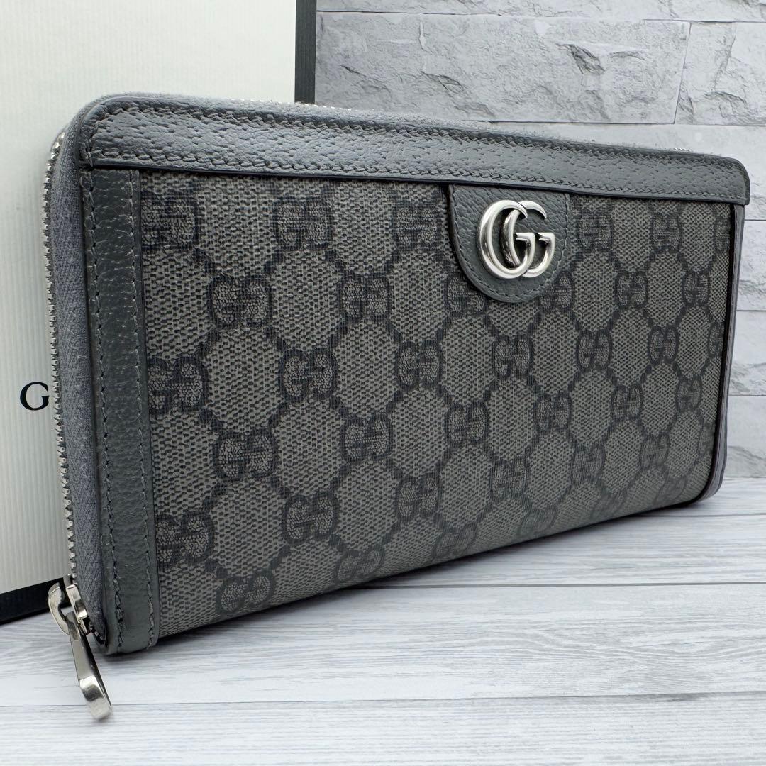 【極美品】GUCCI GG柄　スプリーム オーガナイザー 長財布 グレー