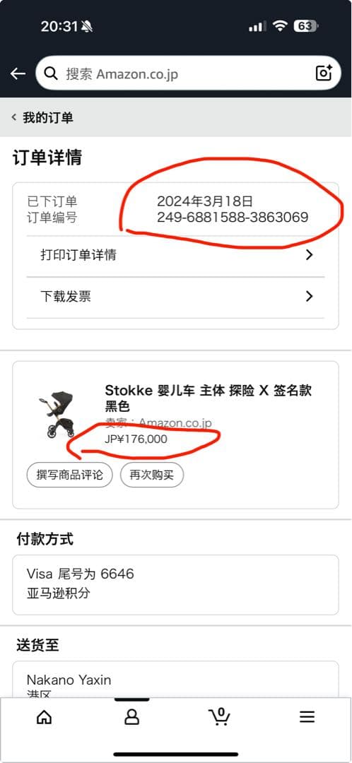 る*ん様 Stokke ベビーカー ブラック ポルカドット