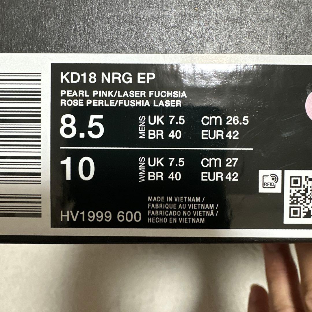 [新品]NIKE KD18 NRG EPバスケットボールシューズ PINK