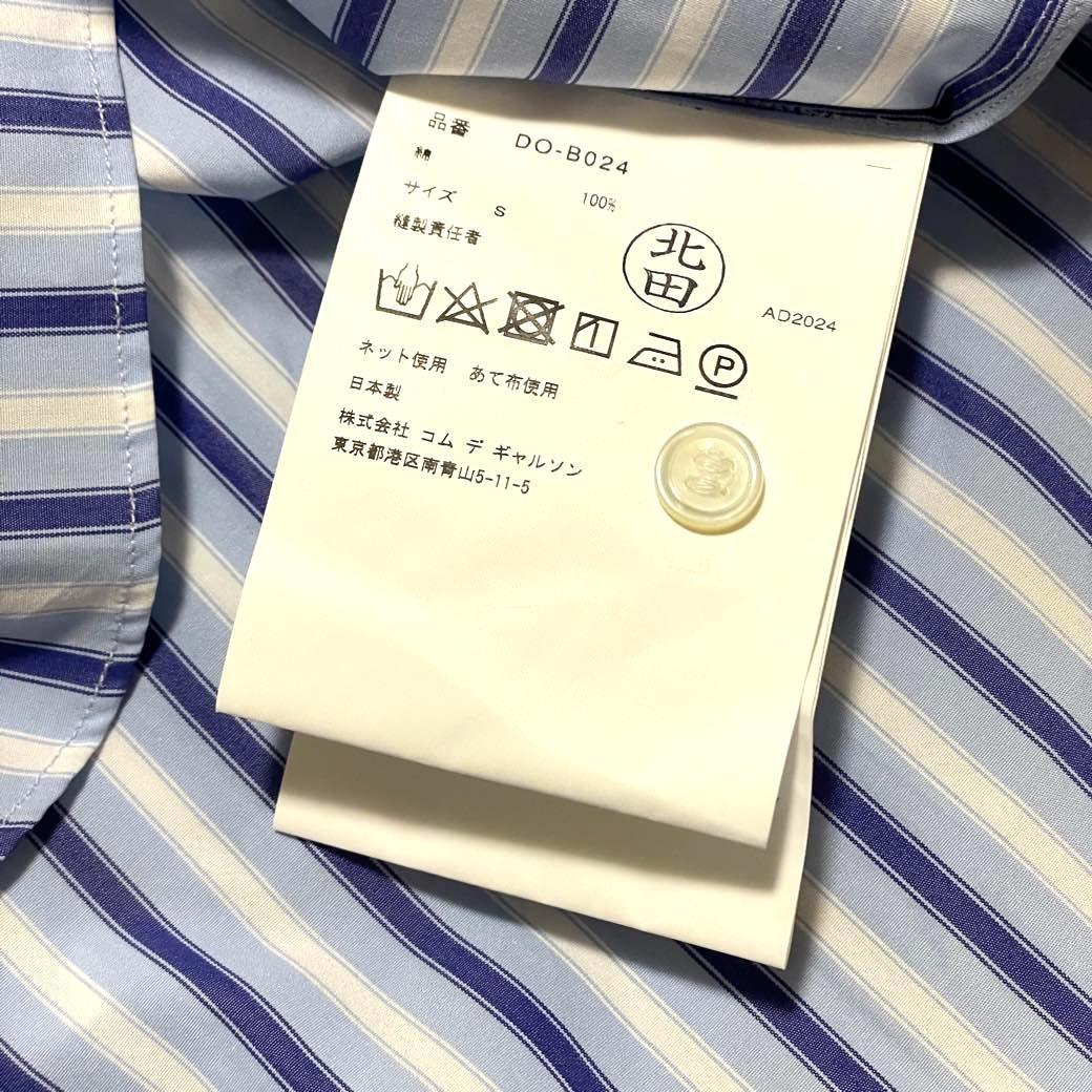 コムデギャルソン オムドゥ DO-B024 ジップ デザイン ストライプ シャツ