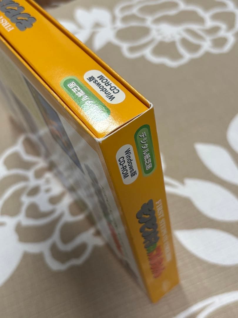 【デジタル紙芝居】モクモク村のけんちゃんWindows版CD-ROM