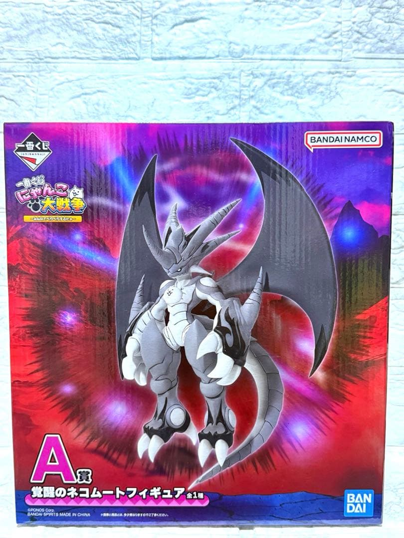 にゃんこ大戦争一番くじA賞 覚醒のネコムートフィギュア外箱傷あり