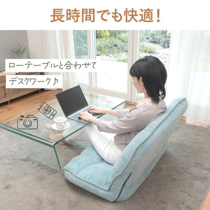 座椅子生活 ふんわりモコモコ リクライニングローソファー ベージュ QAW1