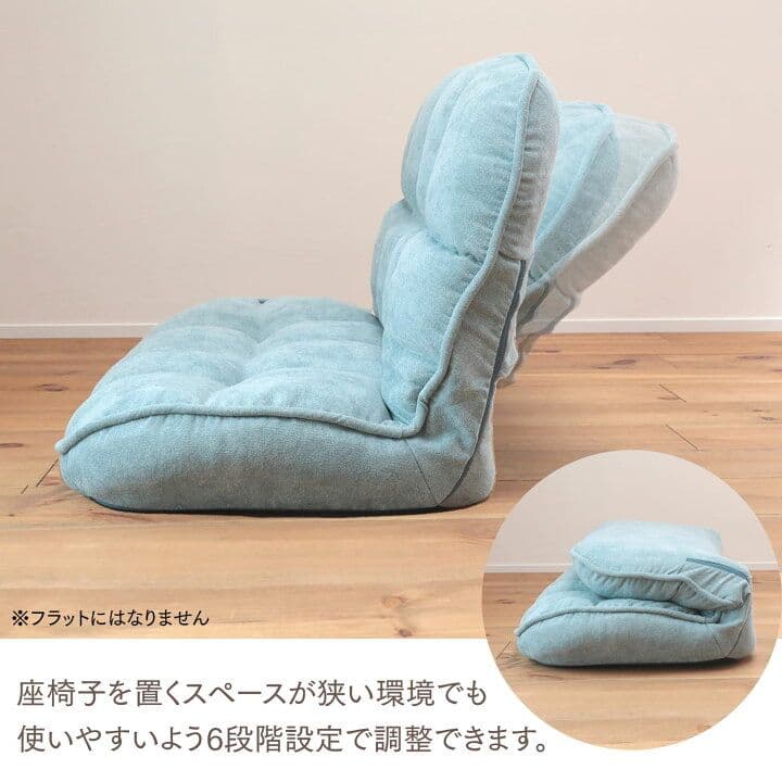 座椅子生活 ふんわりモコモコ リクライニングローソファー ベージュ QAW1