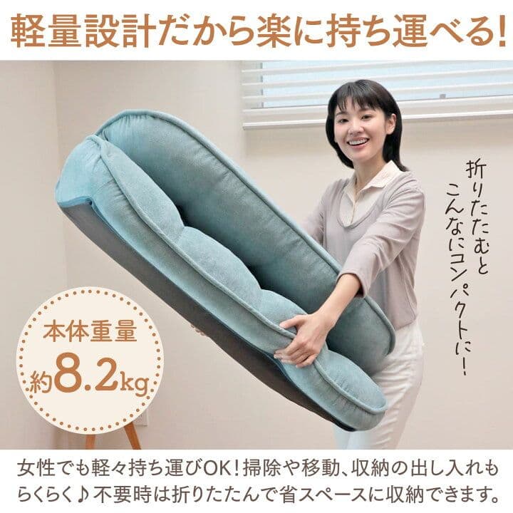 座椅子生活 ふんわりモコモコ リクライニングローソファー ベージュ QAW1