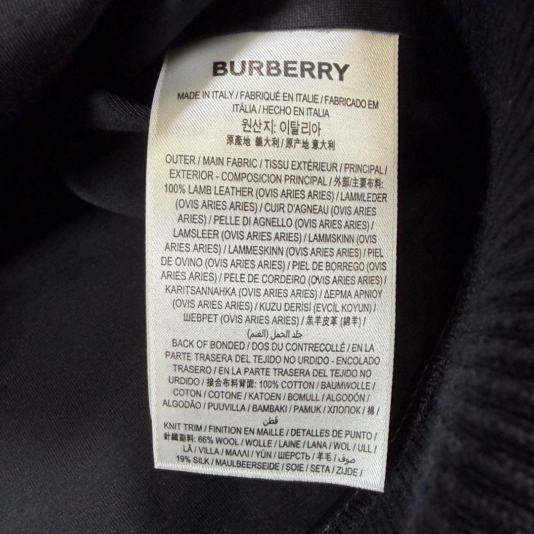 【新品未使用】【現行】バーバリー　ラムレザーパーカー　プルオーバー　黒　S