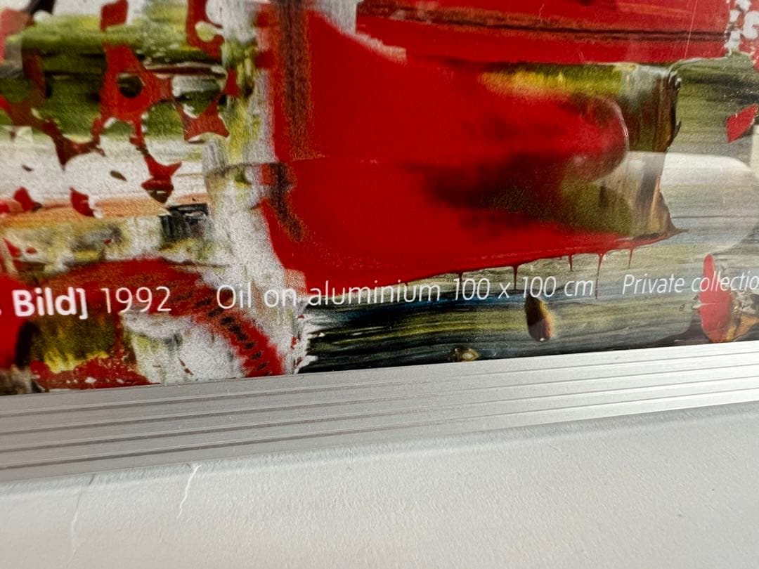 GERHARD RICHTER ゲルハルト　リヒター　ポスター　村上隆