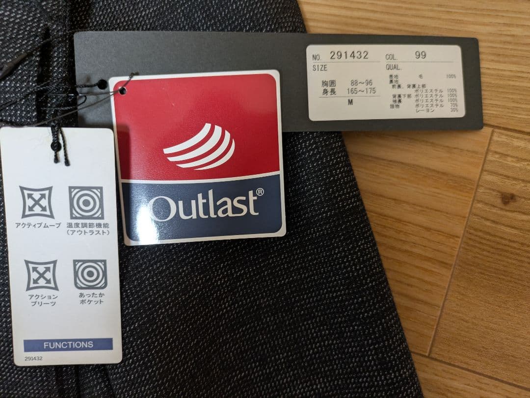 新品タグ付 HILTON ヒルトン コート ウール100% グレー ステンカラー