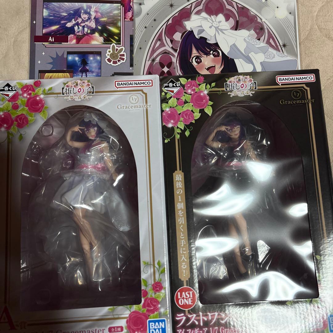 推しの子一番くじ ラストワン賞 アイフィギュア