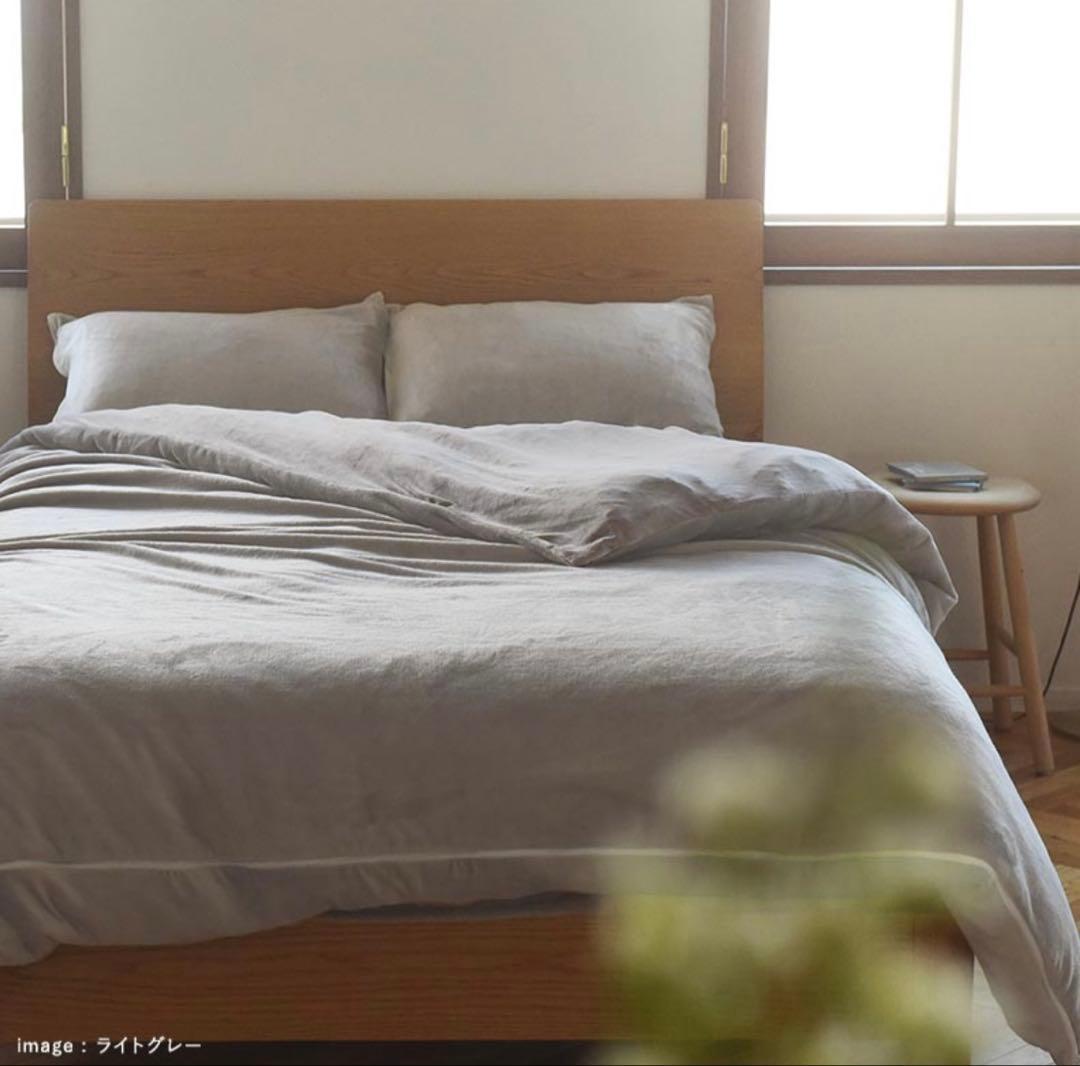 bon moment ライトグレー 毛布掛け布団カバー2枚セット
