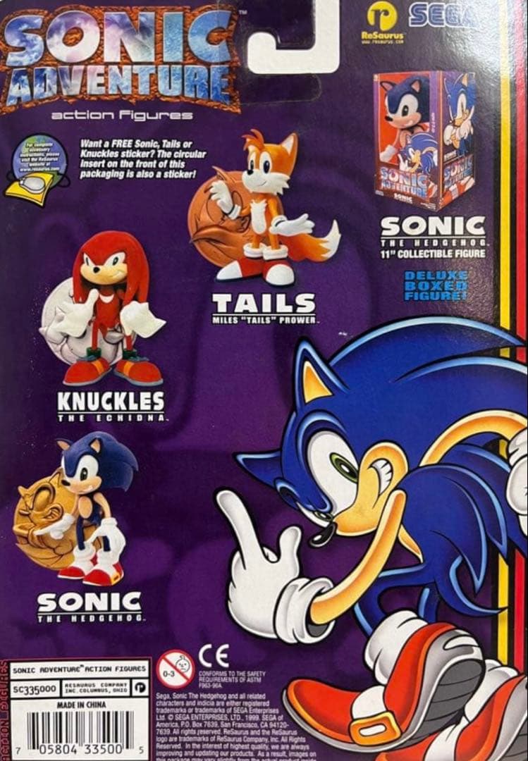【希少激レア 海外限定】ソニックアドベンチャー ナックルズ アクションフィギュア