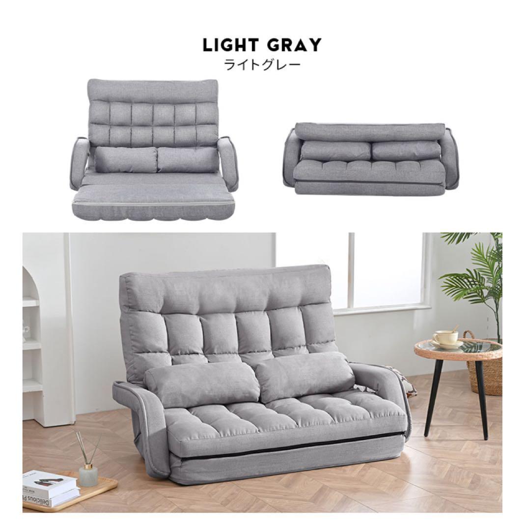 ソファ　ソファー　リクライニング　2人掛け　座椅子　ソファベッド　ローソファ