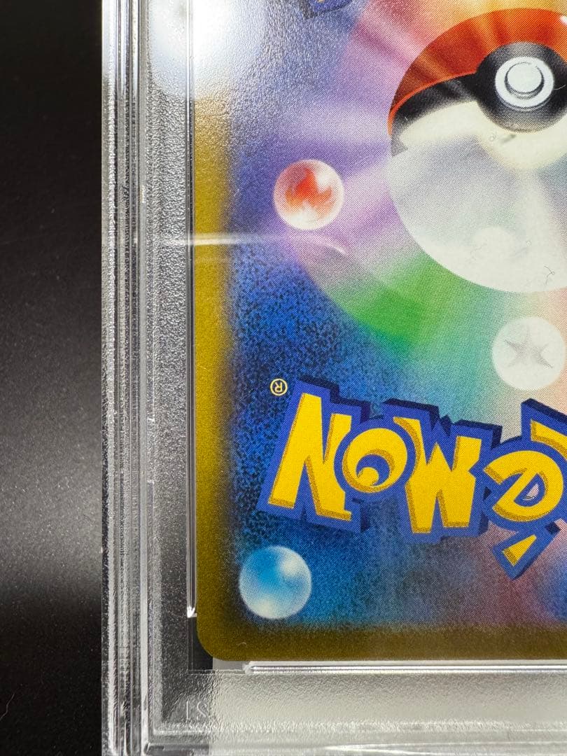 シロナの覇気 SR s9 114/100 PSA10