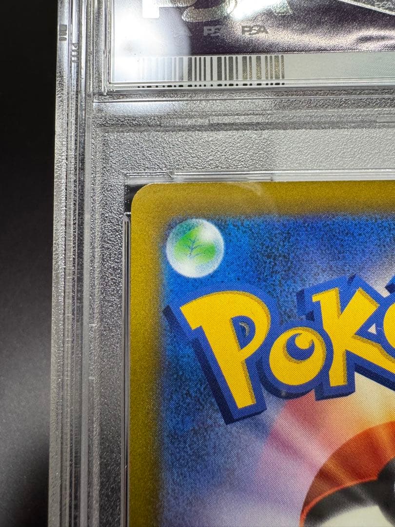 シロナの覇気 SR s9 114/100 PSA10