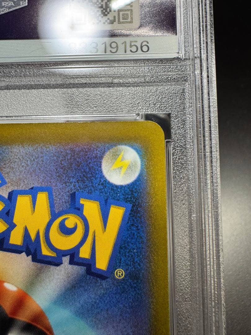 シロナの覇気 SR s9 114/100 PSA10