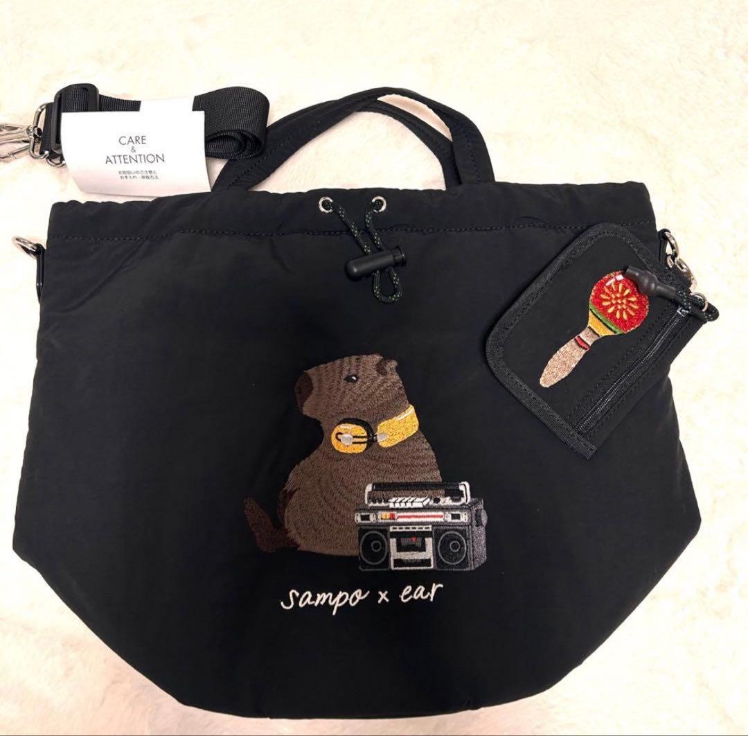 未使用 sampo×ear イアパピヨネ カピバラショルダー付巾着トートバッグ