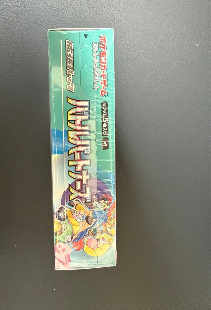 ポケカ バトルパートナーズ SV9 未開封BOX シュリンク付