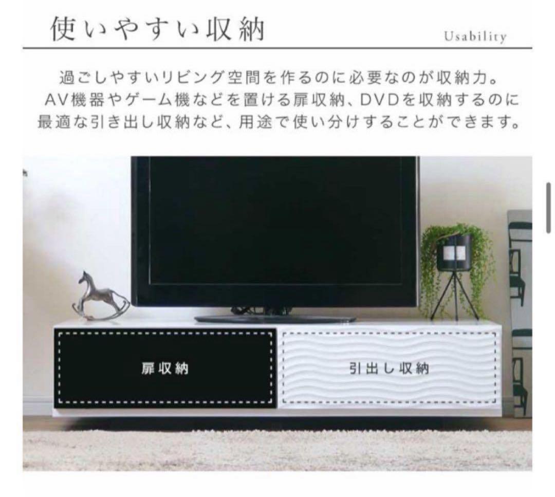 テレビボード　SHULE 120 LOWBOARD ローテーブル　テレビ台