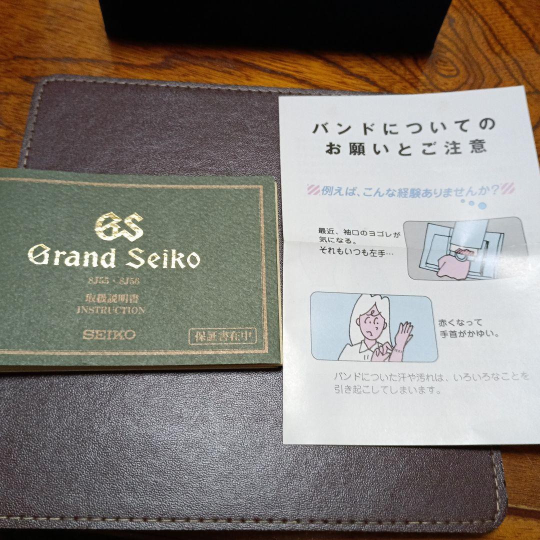 Grand Seiko 時計ケース ネイビー 中型