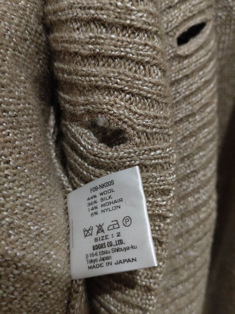 稀少【ナンバーナイン０９ＡＷ】デザインニットショールカーディガン３★ソロイスト